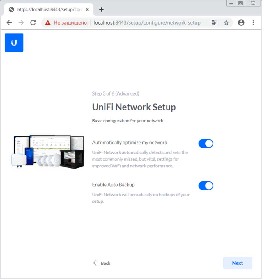 Настройка UniFi контроллера