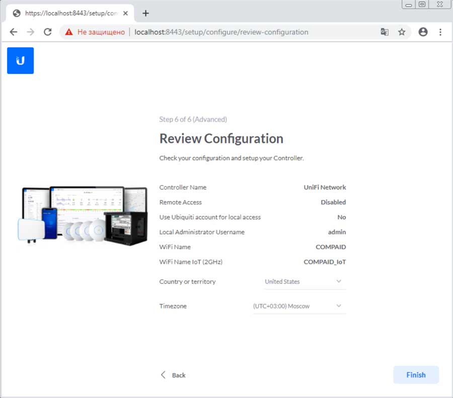 Обзор установленных параметров конфигурации WiFi точки