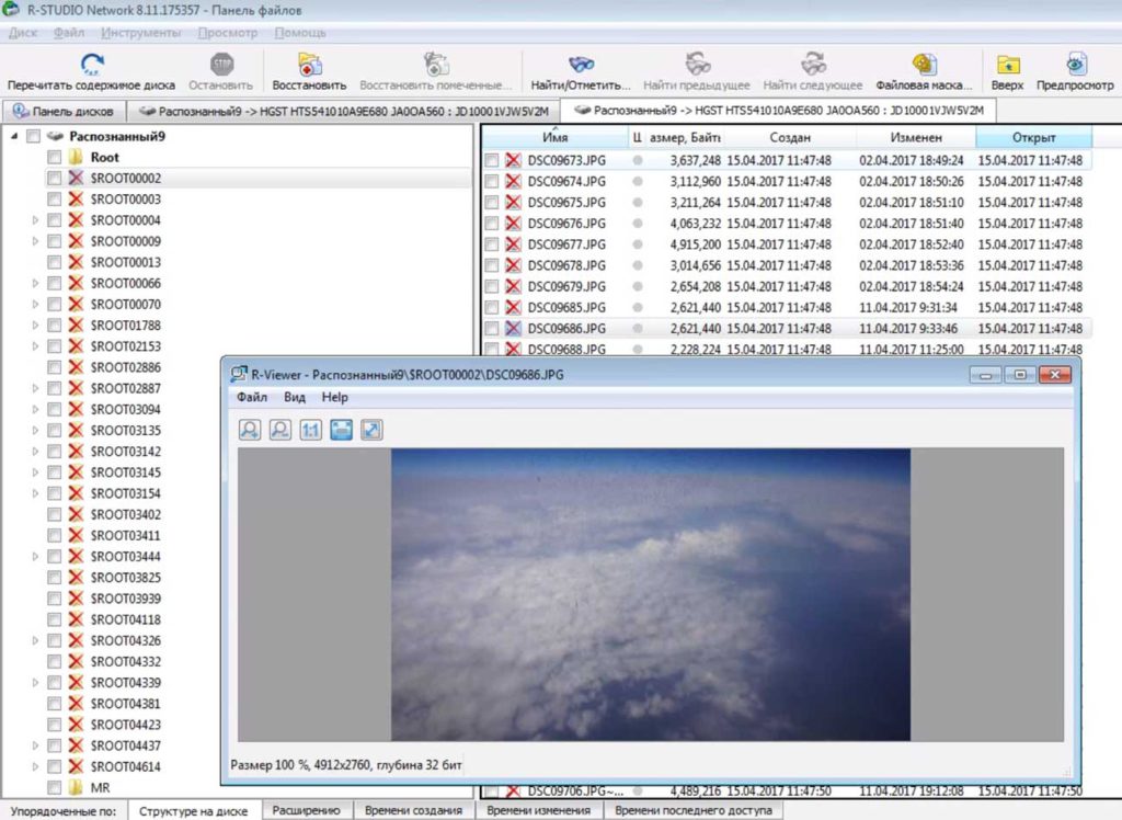 Восстановление данных - R-STUDIO - распознанный JPG